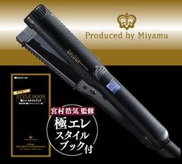 アフロートイオンアイロンの効果、口コミ