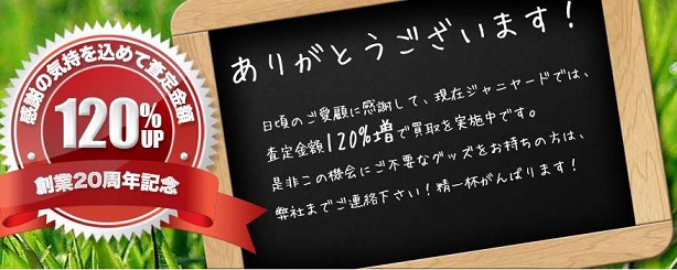 �W���j���[�h�̌��R�~