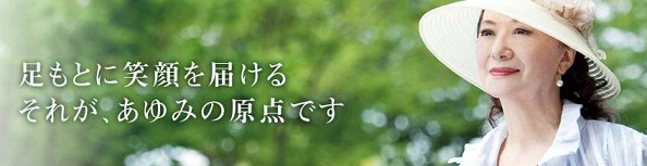�u���n�r���C�A���C�A�P�A�V���[�Y�v�́A���R�~