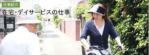 �x�l�b�Z�X�^�C���P�A���̎d���̌��ʁA���R�~