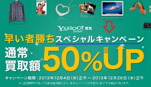 Yahoo!����̌��R�~