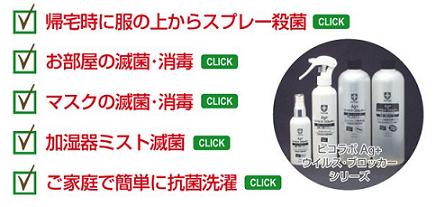 �R�C���t���G���U�X�v���[�̌��ʁA���\�A���R�~