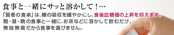 ���҂̐H��̌��ʁA���\�A���R�~