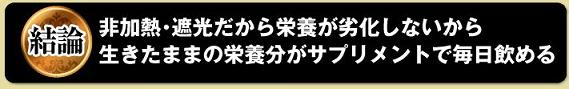 ���i�Ȃ܁j�T�v�������g�̌��ʁA���\�A���R�~
