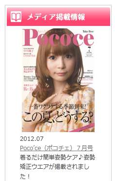 ���邾���p�������E�F�A�̌��ʁA���\�A���R�~