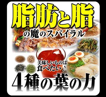 �_�C�G�b�g�e�B�[���̊�Ղ̌��ʁA���\�A���R�~