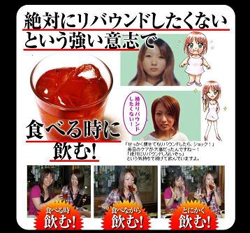 �_�C�G�b�g�e�B�[���̊�Ղ̌��ʁA���\�A���R�~