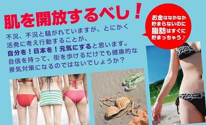 �_�C�G�b�g�e�B�[���̊�Ղ̌��ʁA���\�A���R�~