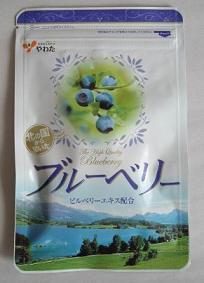 �k�̍�����͂����u���[�x���[�̌��ʌ��R�~
