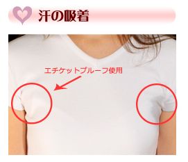 �G�`�P�b�g�v���[�t���R�~