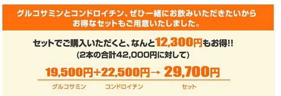 �O���R�T�~���R���h���C�`���̌��ʁA���R�~