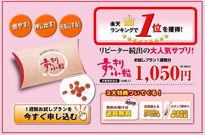 �������菬���A���R�~