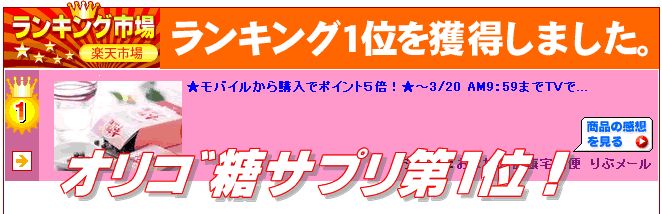 �������菬���A���R�~
