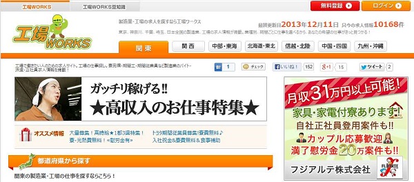 �H��WORKS�̌��R�~