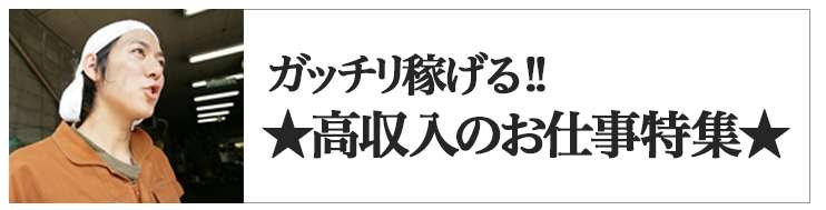 �H��WORKS�̌��R�~