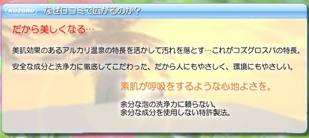 �R�Y�O���V�����v�[ �̌��ʁA���R�~