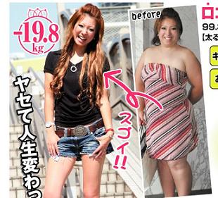 �N���A�_�C�G�b�g���R�~����