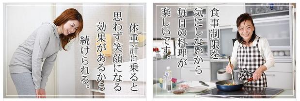 �Y��_�C�G�b�g�v�G���u���[���̌��ʁA���\�A���R�~