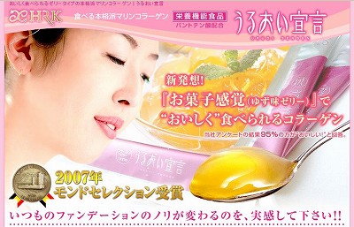 ���邨���錾�̌��ʁA���\�A���R�~