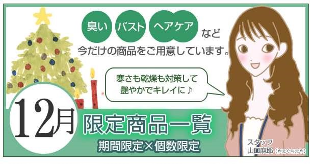 �k�b�G���V�[���u�R�X���e�B�b�N�̌��R�~