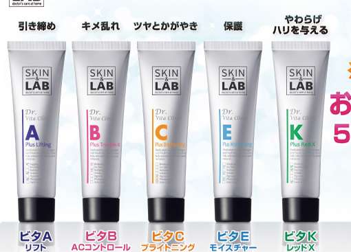 SKIN��LAB�i�X�L���A���h���u�j�̌��R�~