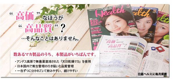 �V�������}�J�̌��ʁA���\�A���R�~