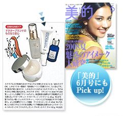 Repro�i���h�N���[���j�̌��ʁA���\�A���R�~
