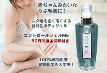 �R���g���[���W�F��ME�A���R�~