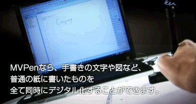MVPen�i�G���E�u�C�E�y���j�̌��ʁA���\�A���R�~