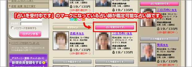 �I�����C���ʐ肢���R�~