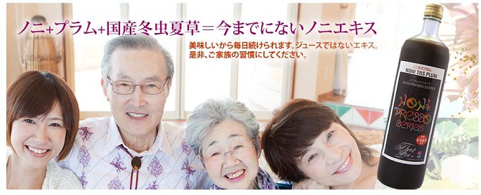 �i�f�g�b�N�X�u�m�j�^�X�v�����v�W���[�X �j�̌��ʁA���\�A���R�~