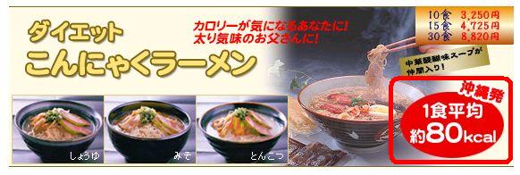 �_�C�G�b�g����ɂႭ���[�����̌��ʁA���R�~