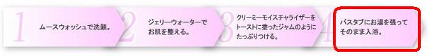 �I�b�y�����ϕi�@�c�q�G���h�D�V�A�A���\�A���R�~