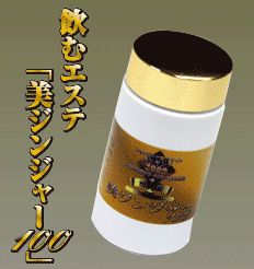 ���W���W���[100�̌��ʁA���R�~