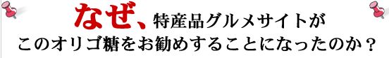 �u�J�C�e�L�I���S�v�̌��ʁA���\�A���R�~