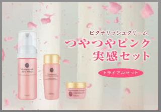�I�[�W�I���ϕi�u�r�^�i���b�V���N���[���v�̌��ʁA���\�A���R�~