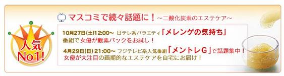 �t�F�����i�̃W�F���p�b�N�̌��ʁA���\�A���R�~