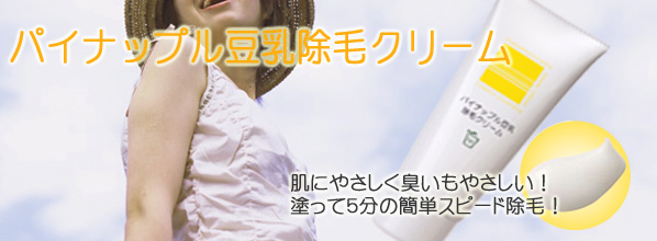 �p�C�i�b�v���������уN���[���̌��ʁA���\�A���R�~