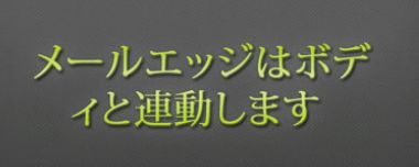 ���C���G�b�W���R�~