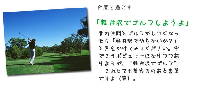 �|�C���g�o�P�[�V���������̌��ʁA���R�~