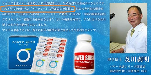 �p���[���f�̌��ʁA���R�~