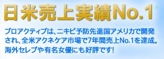 �v���A�N�e�B�u�̌��ʁA���R�~