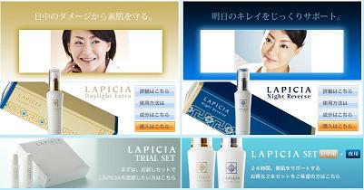�G�[�L���[�u�F���s�V�A���e�t�̌��ʁA���\�A���R�~