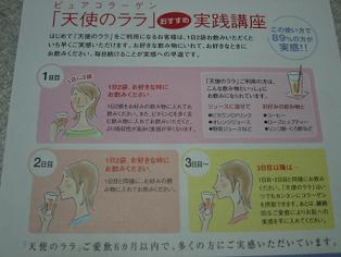 �V�g�̃����̌��ʁA���R�~
