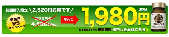 �u�����̃`�J���v�@���X�x���g���[���̌��ʁA���\�A���R�~