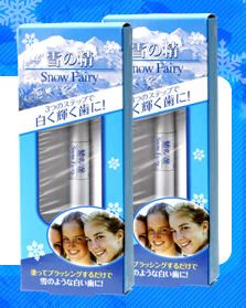 ホームホワイトニング雪の精の効果口コミ