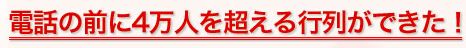 プラセンタ100の効果、効能、口コミ