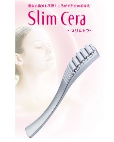 SlimCera�̌��ʁA���\�A���R�~