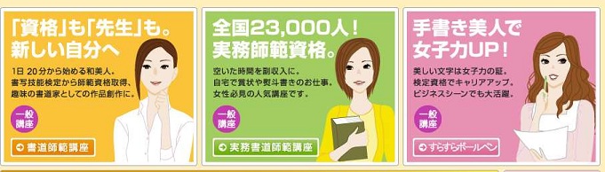 �����{�[���y�����ʐM�u���̌��ʁA���\�A���R�~