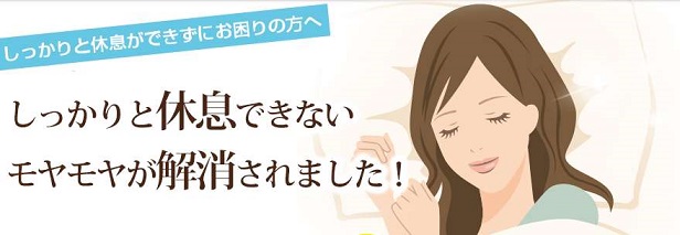 �O�b�h�X���[�v �T�v�������g